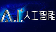 崛起，科學家的天下，程序員的謝幕