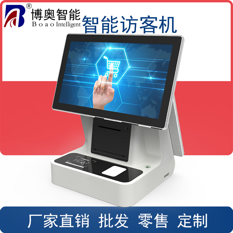 深圳定制學校小區(qū)機關單位工廠門衛(wèi)登記管理雙屏智能訪客一體機