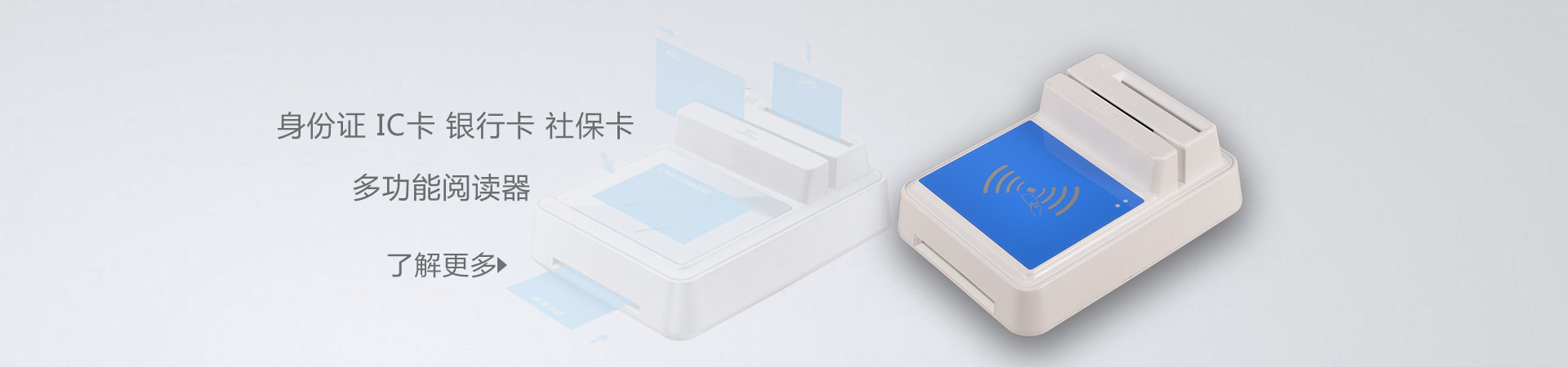 HDOS 華大HD-100智能卡讀寫器 社?？ㄗx卡器 醫(yī)?？ㄗx卡器 IC卡讀寫機 磁條卡身份證讀卡器 （4合1）醫(yī)?？ā⒋艞l卡、就診卡、密碼鍵盤