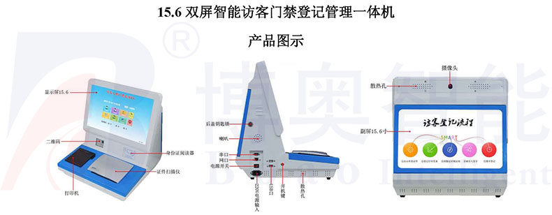 學(xué)校機(jī)關(guān)門(mén)衛(wèi)智能管理系統(tǒng)小區(qū)工廠(chǎng)寫(xiě)字樓訪(fǎng)客機(jī)人員進(jìn)出登記軟件