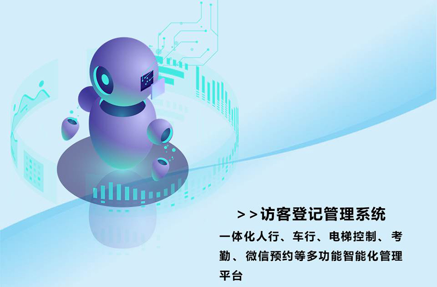 智能訪客機(jī),訪客機(jī)廠家,訪客一體機(jī),訪客登記管理系統(tǒng),門衛(wèi)登記管理,訪客機(jī)廠家,自助服務(wù)終端, 智能訪客機(jī),雙屏人證核驗(yàn)一體機(jī),來訪人員管理系統(tǒng),人臉識(shí)別登記系統(tǒng),園區(qū)管理系統(tǒng),訪客一體機(jī),訪客登記管理系統(tǒng) ,實(shí)名登記系統(tǒng),訪客登記系統(tǒng),酒店登記一體機(jī),來訪登記軟件,住宿登記軟件,單屏訪客機(jī),雙屏智能訪客機(jī),人證比對終端,手持人臉識(shí)別設(shè)備,15.6寸訪客機(jī),臺(tái)式訪客機(jī),立式訪客機(jī),博奧智能訪客管理系統(tǒng),身份核驗(yàn)終端,人臉識(shí)別訪客機(jī)