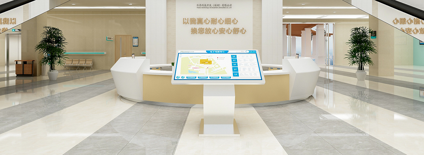 訪客管理系統(tǒng),自助打印管理系統(tǒng),酒店自助入住系統(tǒng),自助售票管理系統(tǒng),自助查詢繳費(fèi)系統(tǒng)、排隊(duì)叫號(hào)系統(tǒng),自助收銀系統(tǒng),廣告播放系統(tǒng),自助借書系統(tǒng),人臉識(shí)別系統(tǒng),快遞柜管理系統(tǒng)、政務(wù)自助辦理系統(tǒng),自助掛號(hào)系統(tǒng),自助拍照管理系統(tǒng),自助填表系統(tǒng),信息發(fā)布系統(tǒng),快遞柜管理系統(tǒng),自助售貨系統(tǒng),行業(yè)管理軟件,一卡通管理系統(tǒng),校園管理系統(tǒng),公司管理系統(tǒng),園區(qū)管理系統(tǒng),門禁考勤系統(tǒng),物聯(lián)網(wǎng)APP ,餐飲APP,商超APP ,小程序,軟件定制開發(fā),管理系統(tǒng)定制開發(fā),APP定制開發(fā),OCR識(shí)別技術(shù)開發(fā),