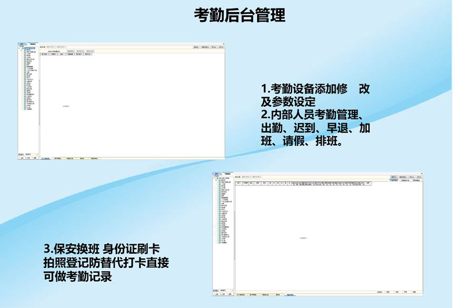 智能訪客機(jī),訪客機(jī)廠家,訪客一體機(jī),訪客登記管理系統(tǒng),門衛(wèi)登記管理,訪客機(jī)廠家,自助服務(wù)終端, 智能訪客機(jī),雙屏人證核驗(yàn)一體機(jī),來訪人員管理系統(tǒng),人臉識(shí)別登記系統(tǒng),園區(qū)管理系統(tǒng),訪客一體機(jī),訪客登記管理系統(tǒng) ,實(shí)名登記系統(tǒng),訪客登記系統(tǒng),酒店登記一體機(jī),來訪登記軟件,住宿登記軟件,單屏訪客機(jī),雙屏智能訪客機(jī),人證比對終端,手持人臉識(shí)別設(shè)備,15.6寸訪客機(jī),臺(tái)式訪客機(jī),立式訪客機(jī),博奧智能訪客管理系統(tǒng),身份核驗(yàn)終端,人臉識(shí)別訪客機(jī)