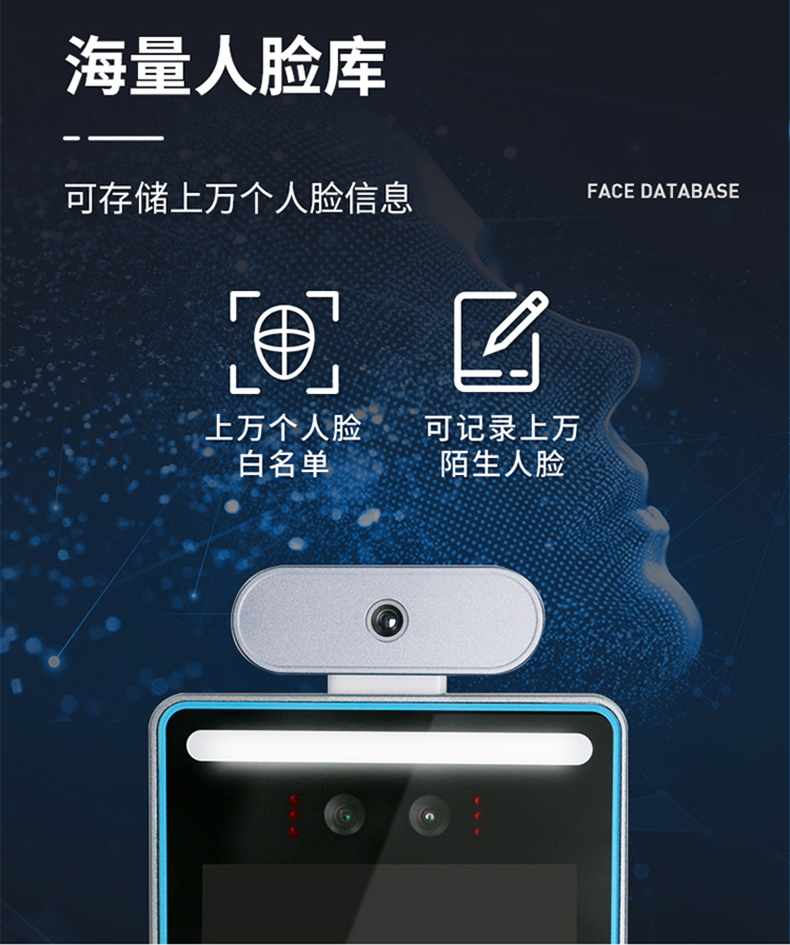 智能訪客機,訪客機廠家,訪客一體機,訪客登記管理系統(tǒng),門衛(wèi)登記管理,訪客機廠家,自助服務(wù)終端, 智能訪客機,雙屏人證核驗一體機,來訪人員管理系統(tǒng),人臉識別登記系統(tǒng),園區(qū)管理系統(tǒng),訪客一體機,訪客登記管理系統(tǒng) ,實名登記系統(tǒng),訪客登記系統(tǒng),酒店登記一體機,來訪登記軟件,住宿登記軟件,單屏訪客機,雙屏智能訪客機,人證比對終端,手持人臉識別設(shè)備,15.6寸訪客機,臺式訪客機,立式訪客機,博奧智能訪客管理系統(tǒng),身份核驗終端,人臉識別訪客機,人體測溫,測溫一體機,人員進(jìn)出管理一體機,8寸人臉識別測溫設(shè)備,健康碼掃描識別器,