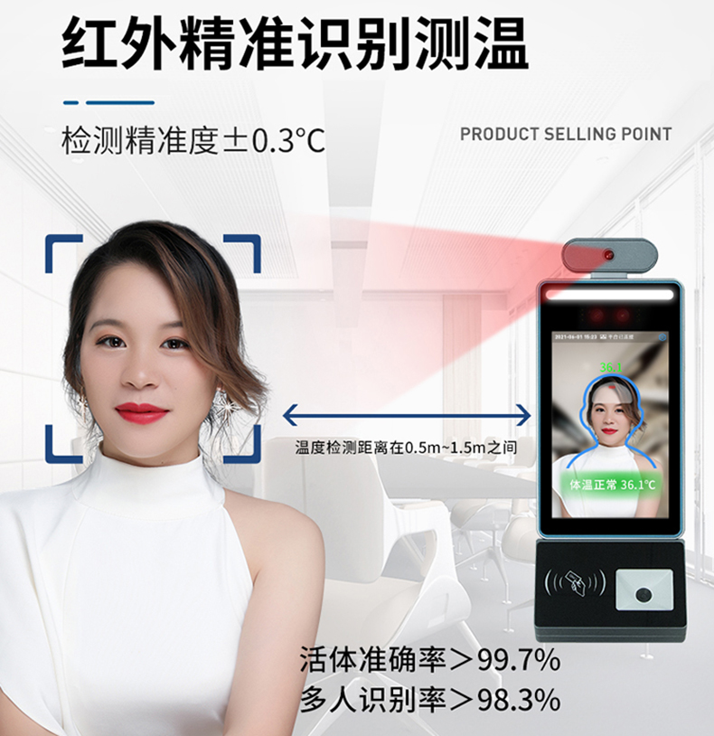 智能訪客機,訪客機廠家,訪客一體機,訪客登記管理系統(tǒng),門衛(wèi)登記管理,訪客機廠家,自助服務(wù)終端, 智能訪客機,雙屏人證核驗一體機,來訪人員管理系統(tǒng),人臉識別登記系統(tǒng),園區(qū)管理系統(tǒng),訪客一體機,訪客登記管理系統(tǒng) ,實名登記系統(tǒng),訪客登記系統(tǒng),酒店登記一體機,來訪登記軟件,住宿登記軟件,單屏訪客機,雙屏智能訪客機,人證比對終端,手持人臉識別設(shè)備,15.6寸訪客機,臺式訪客機,立式訪客機,博奧智能訪客管理系統(tǒng),身份核驗終端,人臉識別訪客機,人體測溫,測溫一體機,人員進(jìn)出管理一體機,8寸人臉識別測溫設(shè)備,健康碼掃描識別器,