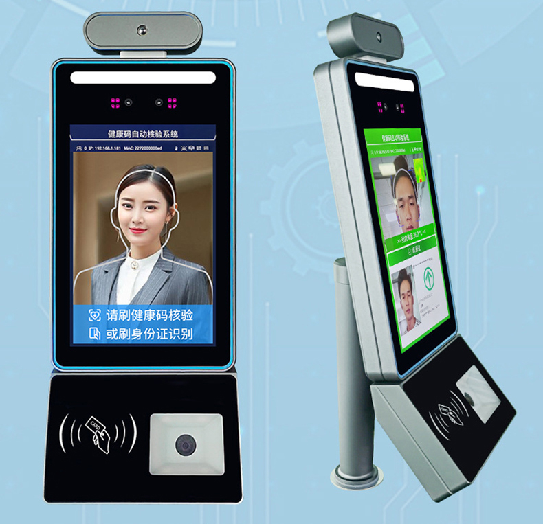 智能訪客機,訪客機廠家,訪客一體機,訪客登記管理系統(tǒng),門衛(wèi)登記管理,訪客機廠家,自助服務(wù)終端, 智能訪客機,雙屏人證核驗一體機,來訪人員管理系統(tǒng),人臉識別登記系統(tǒng),園區(qū)管理系統(tǒng),訪客一體機,訪客登記管理系統(tǒng) ,實名登記系統(tǒng),訪客登記系統(tǒng),酒店登記一體機,來訪登記軟件,住宿登記軟件,單屏訪客機,雙屏智能訪客機,人證比對終端,手持人臉識別設(shè)備,15.6寸訪客機,臺式訪客機,立式訪客機,博奧智能訪客管理系統(tǒng),身份核驗終端,人臉識別訪客機,人體測溫,測溫一體機,人員進(jìn)出管理一體機,8寸人臉識別測溫設(shè)備,健康碼掃描識別器,