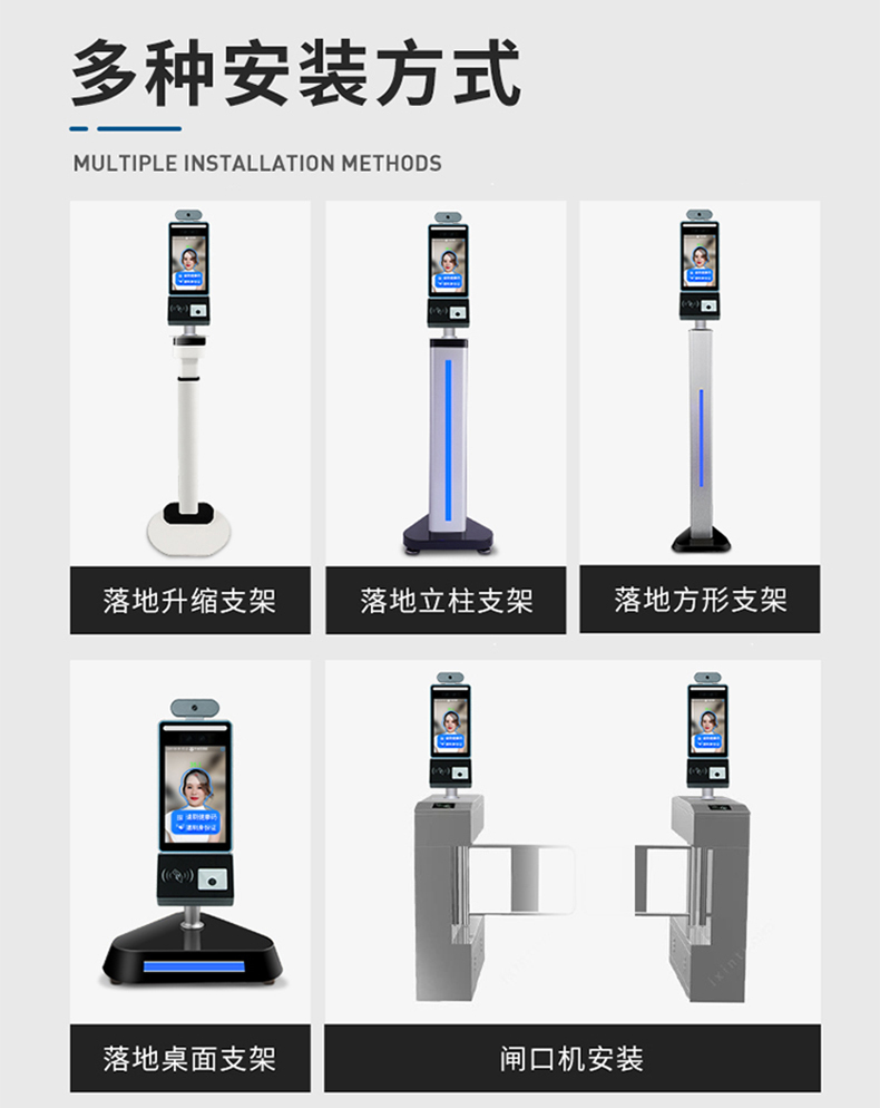 智能訪客機,訪客機廠家,訪客一體機,訪客登記管理系統(tǒng),門衛(wèi)登記管理,訪客機廠家,自助服務(wù)終端, 智能訪客機,雙屏人證核驗一體機,來訪人員管理系統(tǒng),人臉識別登記系統(tǒng),園區(qū)管理系統(tǒng),訪客一體機,訪客登記管理系統(tǒng) ,實名登記系統(tǒng),訪客登記系統(tǒng),酒店登記一體機,來訪登記軟件,住宿登記軟件,單屏訪客機,雙屏智能訪客機,人證比對終端,手持人臉識別設(shè)備,15.6寸訪客機,臺式訪客機,立式訪客機,博奧智能訪客管理系統(tǒng),身份核驗終端,人臉識別訪客機,人體測溫,測溫一體機,人員進(jìn)出管理一體機,8寸人臉識別測溫設(shè)備,健康碼掃描識別器,