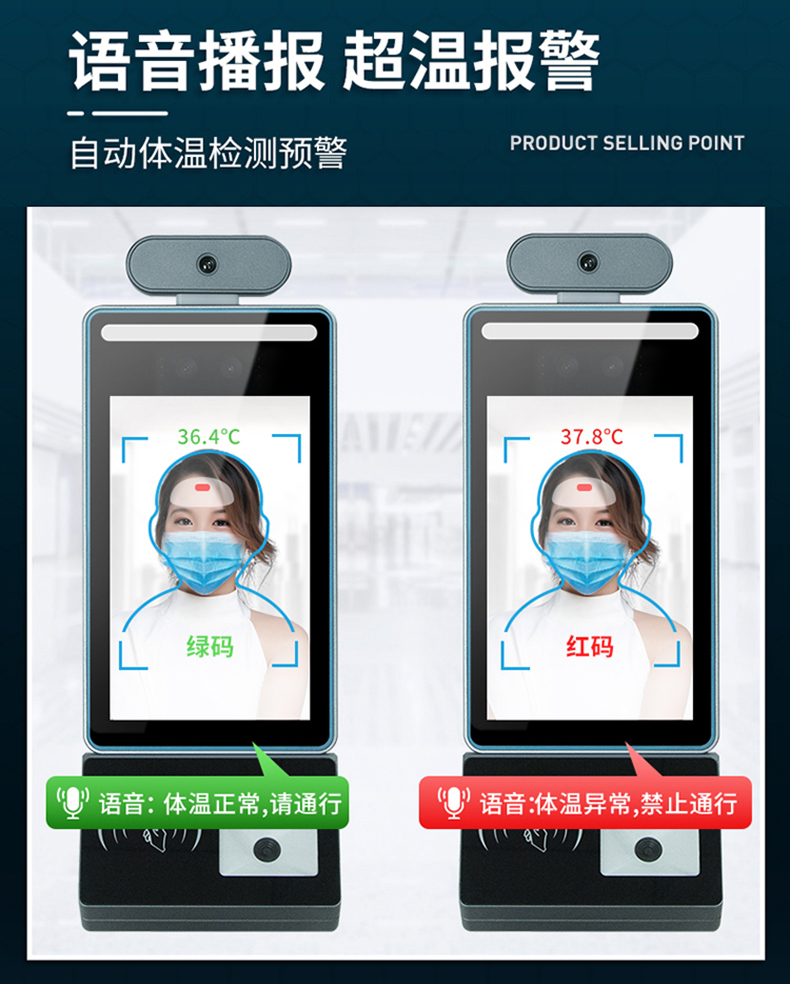 智能訪客機,訪客機廠家,訪客一體機,訪客登記管理系統(tǒng),門衛(wèi)登記管理,訪客機廠家,自助服務(wù)終端, 智能訪客機,雙屏人證核驗一體機,來訪人員管理系統(tǒng),人臉識別登記系統(tǒng),園區(qū)管理系統(tǒng),訪客一體機,訪客登記管理系統(tǒng) ,實名登記系統(tǒng),訪客登記系統(tǒng),酒店登記一體機,來訪登記軟件,住宿登記軟件,單屏訪客機,雙屏智能訪客機,人證比對終端,手持人臉識別設(shè)備,15.6寸訪客機,臺式訪客機,立式訪客機,博奧智能訪客管理系統(tǒng),身份核驗終端,人臉識別訪客機,人體測溫,測溫一體機,人員進(jìn)出管理一體機,8寸人臉識別測溫設(shè)備,健康碼掃描識別器,
