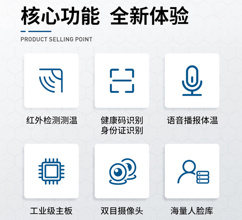 智能訪客機,訪客機廠家,訪客一體機,訪客登記管理系統(tǒng),門衛(wèi)登記管理,訪客機廠家,自助服務(wù)終端, 智能訪客機,雙屏人證核驗一體機,來訪人員管理系統(tǒng),人臉識別登記系統(tǒng),園區(qū)管理系統(tǒng),訪客一體機,訪客登記管理系統(tǒng) ,實名登記系統(tǒng),訪客登記系統(tǒng),酒店登記一體機,來訪登記軟件,住宿登記軟件,單屏訪客機,雙屏智能訪客機,人證比對終端,手持人臉識別設(shè)備,15.6寸訪客機,臺式訪客機,立式訪客機,博奧智能訪客管理系統(tǒng),身份核驗終端,人臉識別訪客機,人體測溫,測溫一體機,人員進(jìn)出管理一體機,8寸人臉識別測溫設(shè)備,健康碼掃描識別器,