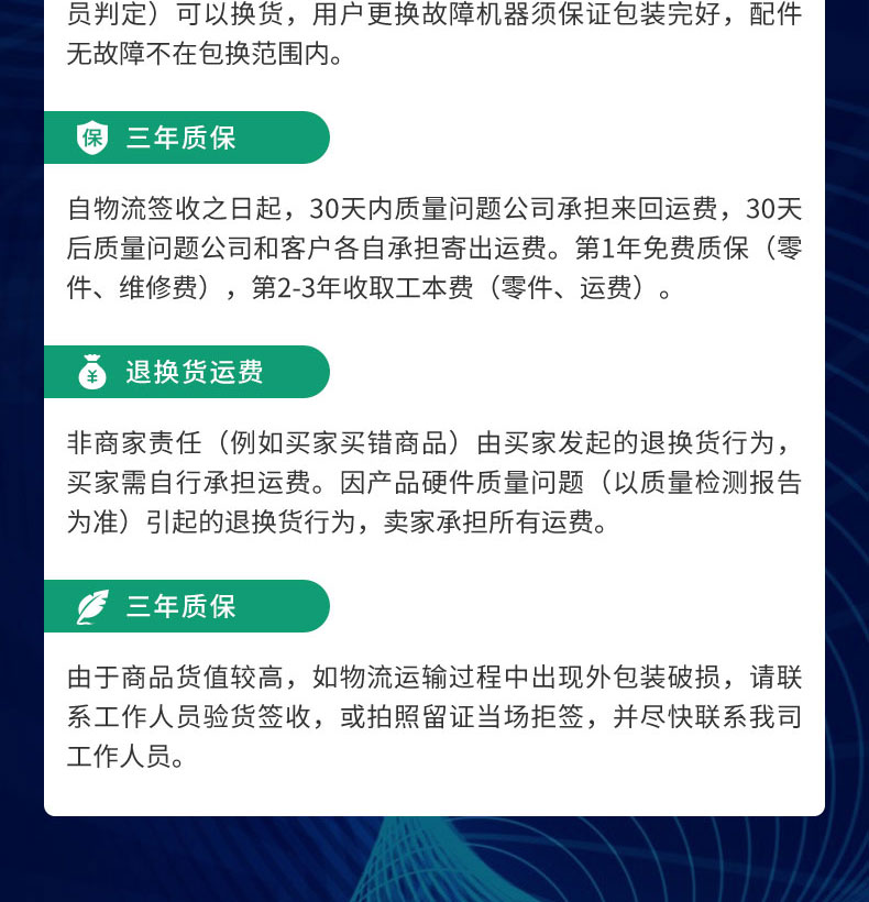  快遞儲(chǔ)物智能電子柜門鎖控制模塊24路鎖控板LED燈指標(biāo)定制軟件APP小程序開(kāi)發(fā)