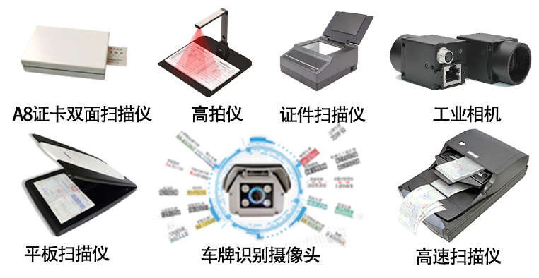 文檔證件物流醫(yī)療海關(guān)單據(jù)財(cái)務(wù)發(fā)票信息OCR識別SKD定制開發(fā)小程序 文檔證件物流醫(yī)療海關(guān)單據(jù)財(cái)務(wù)發(fā)票信息OCR識別SKD定制開發(fā)小程序