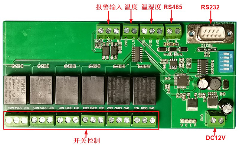 智慧農(nóng)業(yè)灌溉工業(yè)驅(qū)動(dòng)門(mén)禁閘機(jī)六路多功能繼電器控制方案定制開(kāi)發(fā) 智慧農(nóng)業(yè)灌溉工業(yè)驅(qū)動(dòng)門(mén)禁閘機(jī)六路多功能繼電器控制方案定制開(kāi)發(fā)