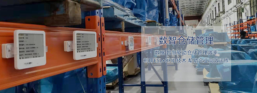 定制一套智能RFID倉庫管理系統(tǒng)軟件到底能為企業(yè)解決哪些問題？