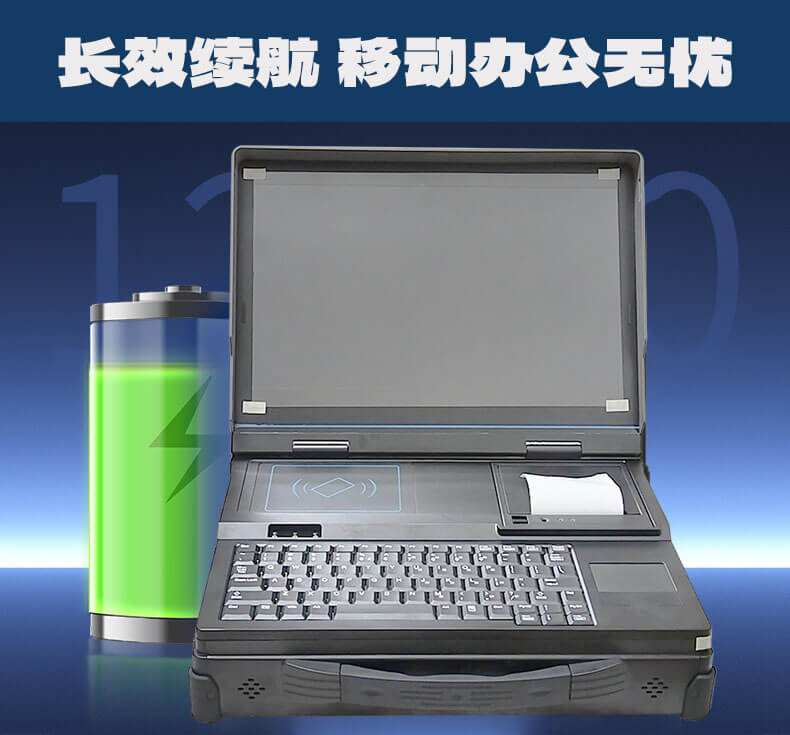 軍工品質(zhì)15.6寸三防筆記本電腦 鋁鎂合金全加固機(jī)箱 抗震耐摔 戶外巡檢 移動(dòng)執(zhí)法 工業(yè)現(xiàn)場(chǎng)專用計(jì)算機(jī) 軍工品質(zhì)15.6寸三防筆記本電腦 鋁鎂合金全加固機(jī)箱 抗震耐摔 戶外巡檢 移動(dòng)執(zhí)法 工業(yè)現(xiàn)場(chǎng)專用計(jì)算機(jī)