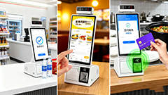 多功能桌面智能終端應(yīng)用方案：賦能零售、醫(yī)療、政務(wù)多行業(yè)數(shù)字化效率升級(jí)